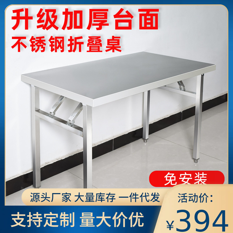 Stainless steel folding table  - Commercial Kitchen Rental ulasan dan harga