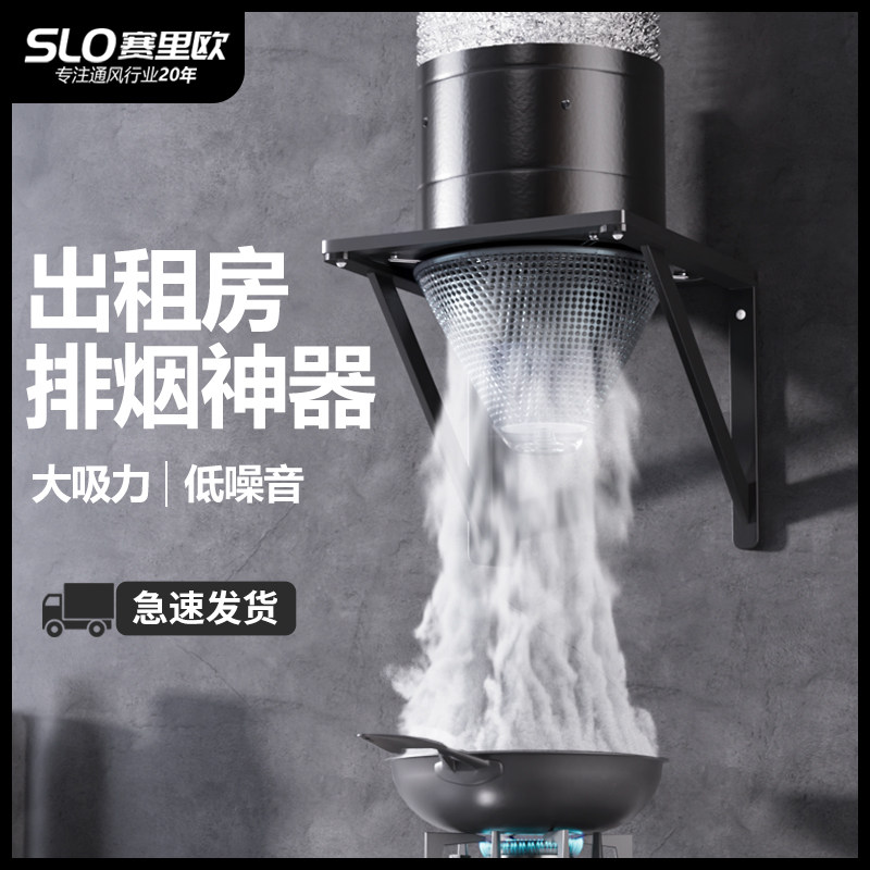 AOLIVIYA Powerful Range Hood E - Commercial Kitchen Rental ulasan dan harga