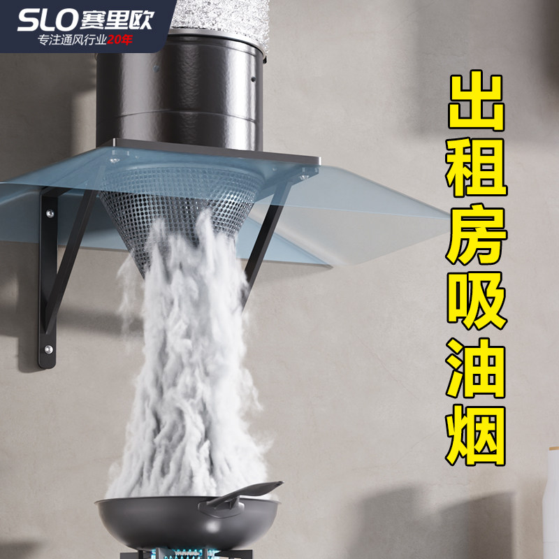 AOLIVIYA Powerful Range Hood E - Commercial Kitchen Rental ulasan dan harga
