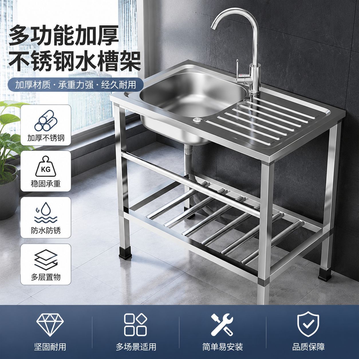 Kitchen Stainless steel sink w - Commercial Kitchen Rental ulasan dan harga